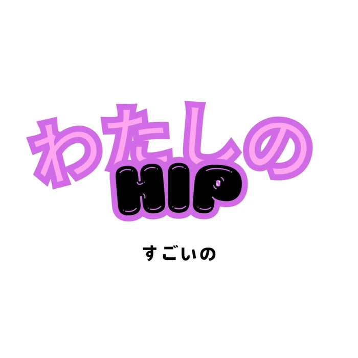 画像245