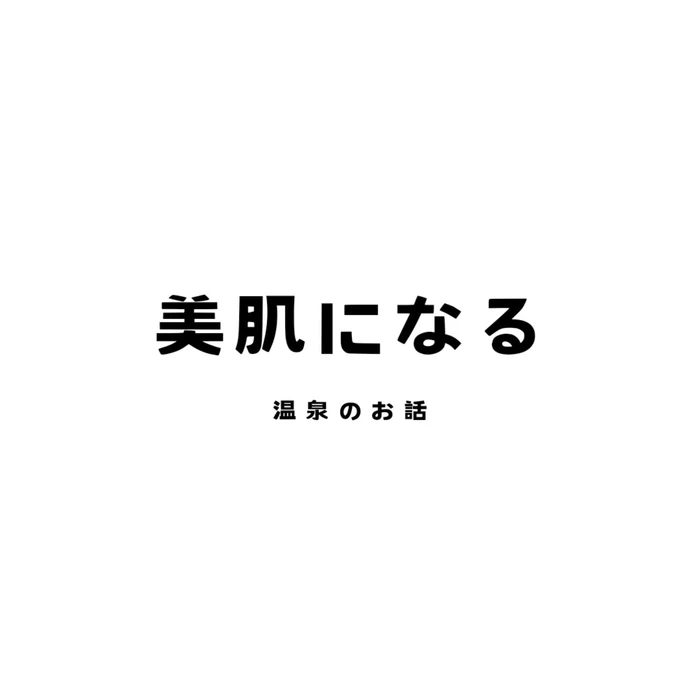 画像252