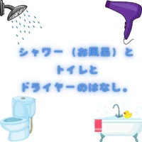 画像506