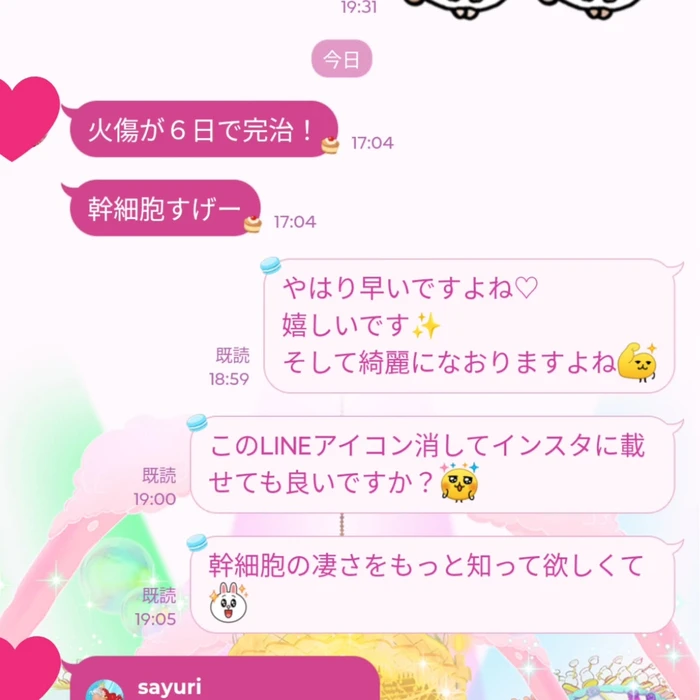 画像538