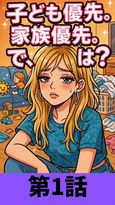 画像820